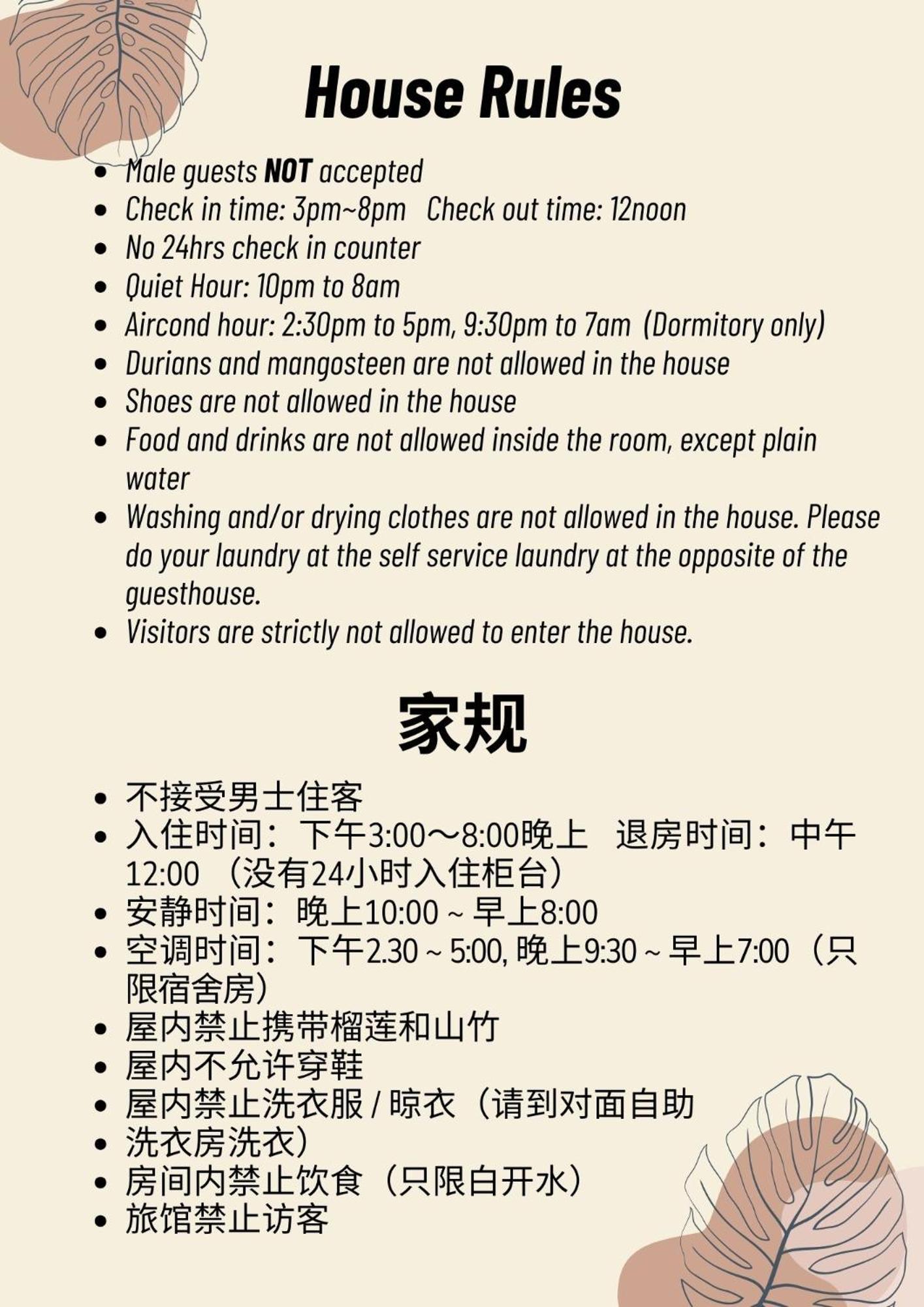 New Great Shanghai Female Hostel George Town Dış mekan fotoğraf